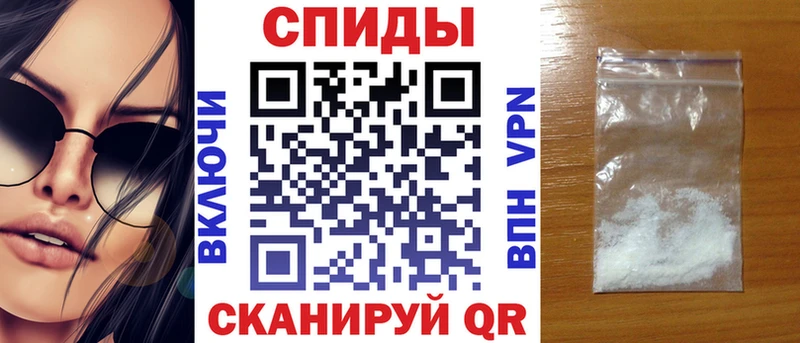 Амфетамин Розовый  Щёкино 