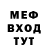 Амфетамин Premium ALBAR