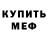 Метадон белоснежный ABBASTREAM