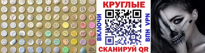 ЭКСТАЗИ ешки  shop телеграм  Щёкино 
