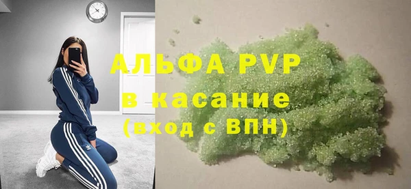 ALPHA-PVP Беломорск