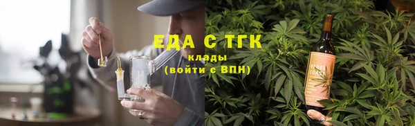 скорость mdpv Балахна