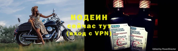 скорость mdpv Балахна