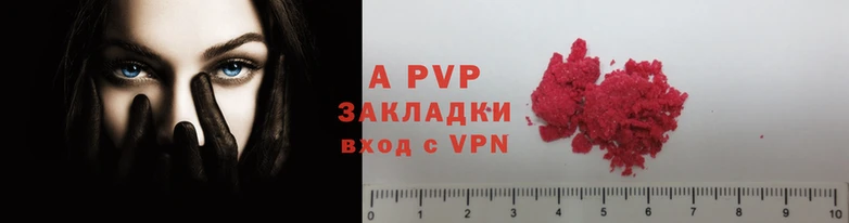 spice Баксан
