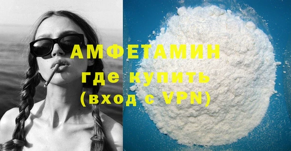 скорость mdpv Балахна
