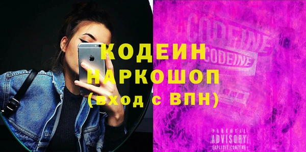 марихуана Белоозёрский