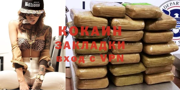 скорость mdpv Балахна