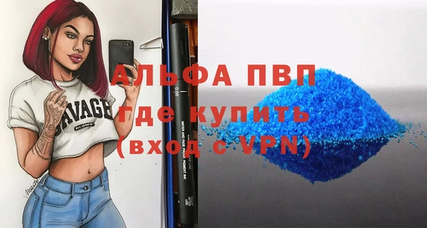 скорость mdpv Балахна