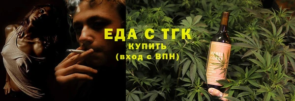 spice Баксан