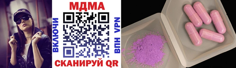 MDMA VHQ  наркотики  Щёкино 