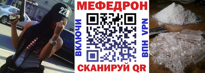 Меф кристаллы  Щёкино 