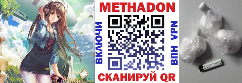 как найти закладки  Щёкино  МЕТАДОН VHQ 