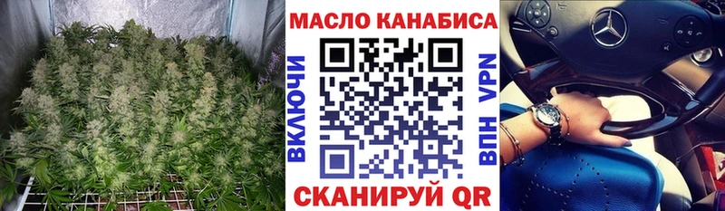 omg ссылки  Щёкино  ТГК THC oil 